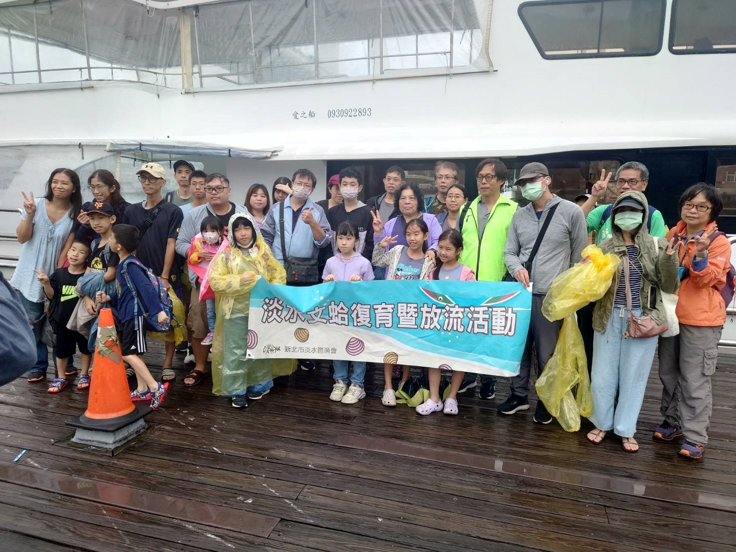 民眾踴躍參與本次的文蛤苗放流活動