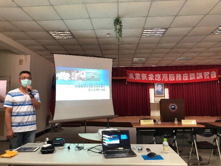 本所澎湖中心呂逸林技師進行簡報