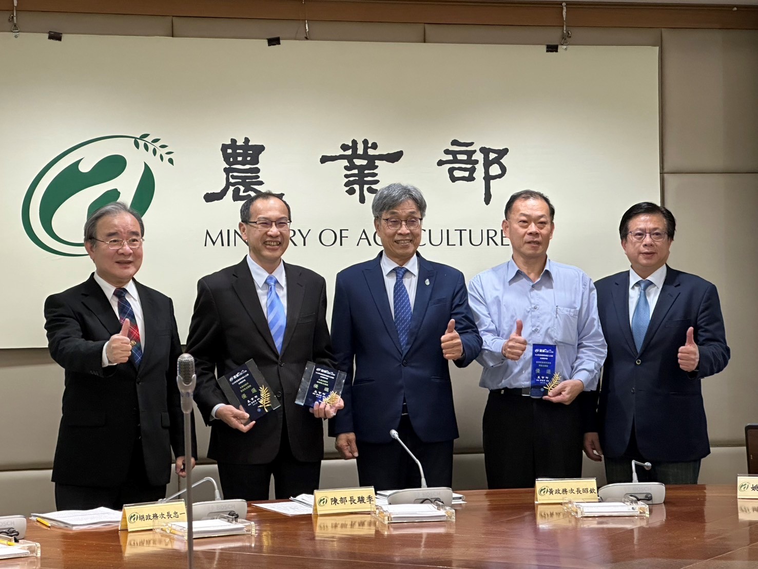 本所協助農業部建置與維護的虱目魚、烏魚、鮪魚及珊瑚礁等四個農業主題館榮獲優選獎，由農業部陳駿季部長（左三）親自頒獎給張錦宜所長（左二）