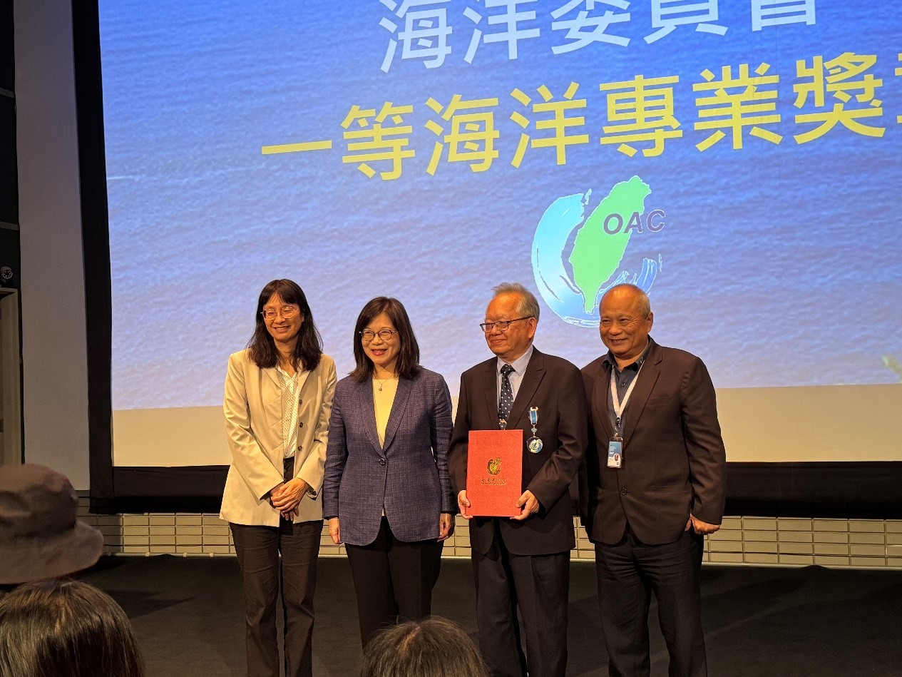 在近百位現場觀眾見證下,海洋委員會管主委親頒「海洋一等專業獎章」予邵老師,表彰其對海洋科學研究與公共知識推廣的卓越貢獻。