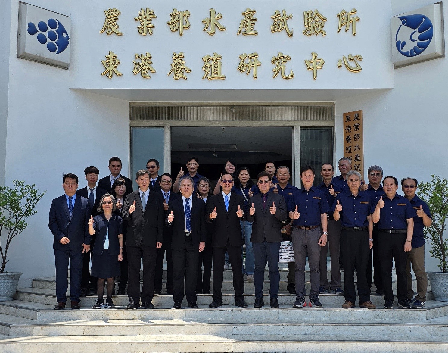 本所與鵬管處與會人員於東港養殖研究中心前合影,期許未來共同為地方產業注入新活力