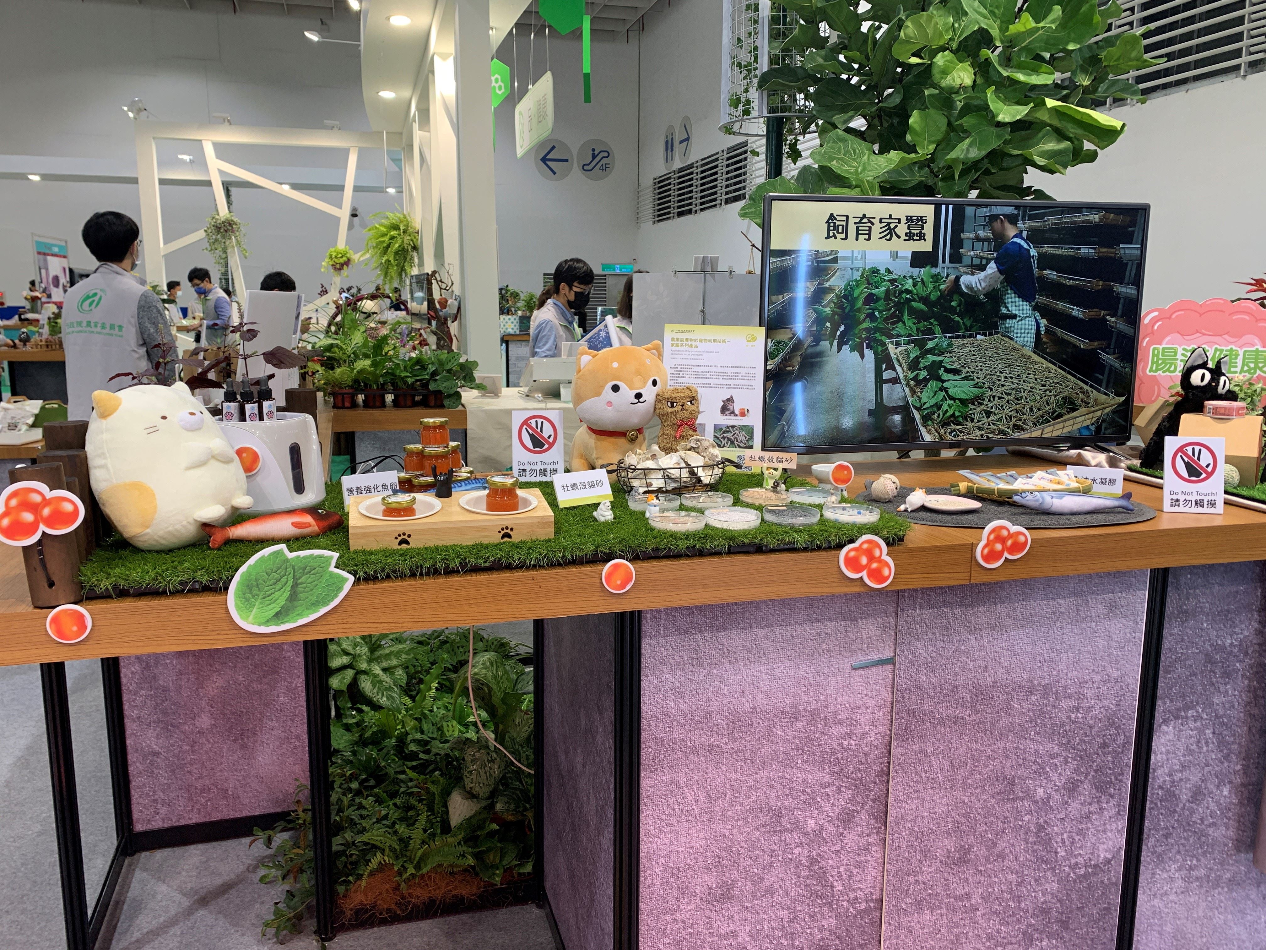 圖4、本所本年度展覽以寵物為主題，現場以較活潑方式呈現