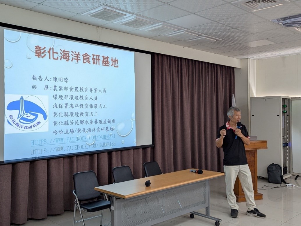 陳明瞭老師講解瀾槽魚的食魚教育應用