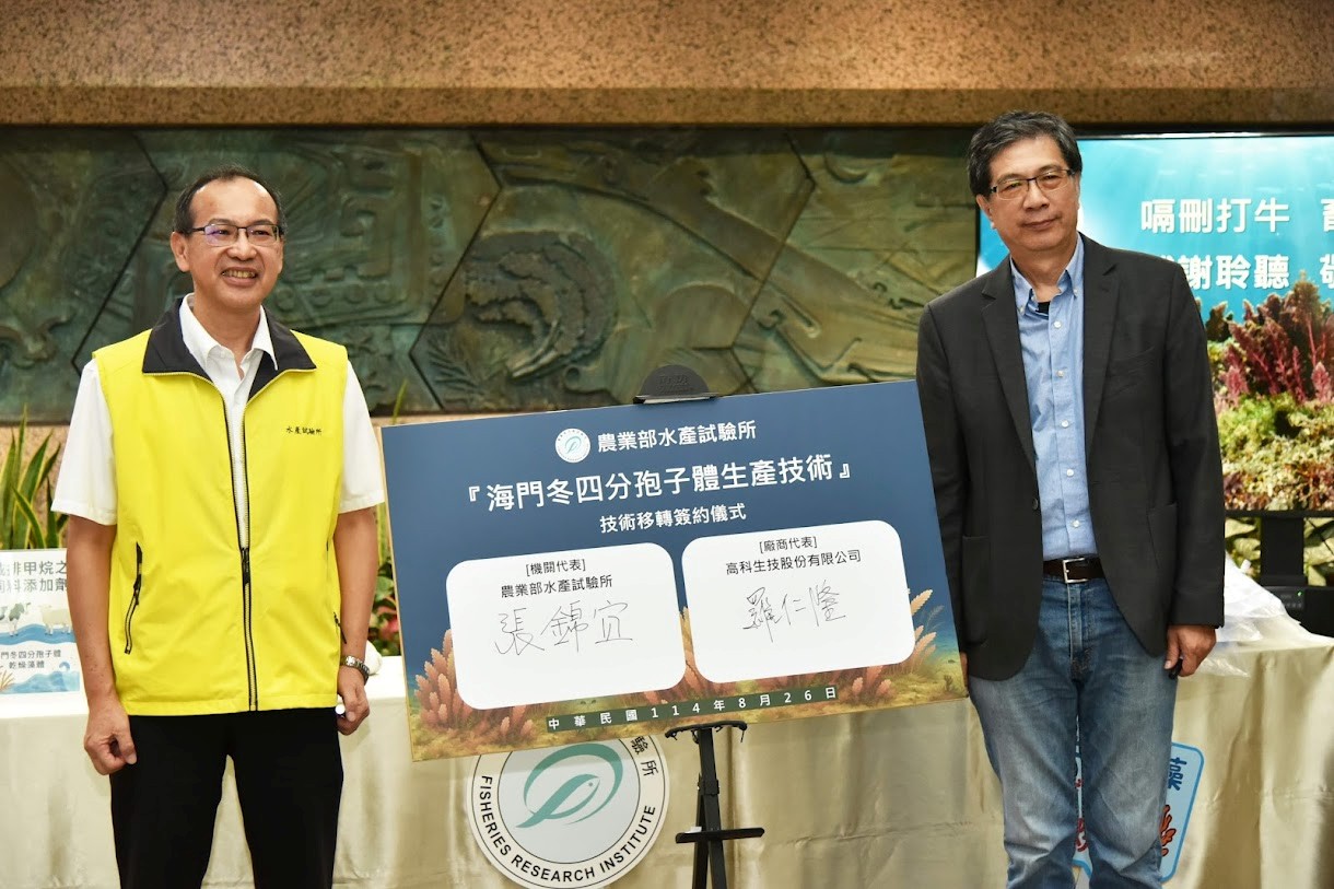 張錦宜所長與高科生技股份有限公司羅仁隆博士簽訂技術移轉授權