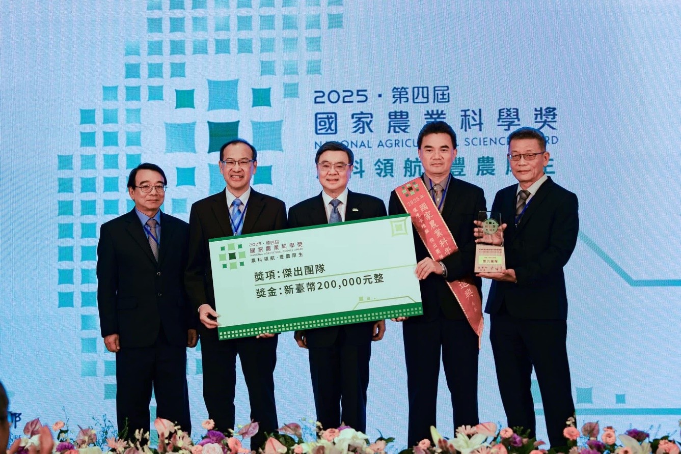 榮耀時刻!本所「深海經濟魚種增殖技術開發團隊」榮獲象徵我國農業科研最高榮譽的「國家農業科學獎」,卓榮泰院長親臨頒獎(左起東港養殖研究中心吳豐成主任、張錦宜所長、行政院卓榮泰院長、沿近海漁業生物研究中心翁進興主任、東港養殖研究中心李彥宏副研究員)