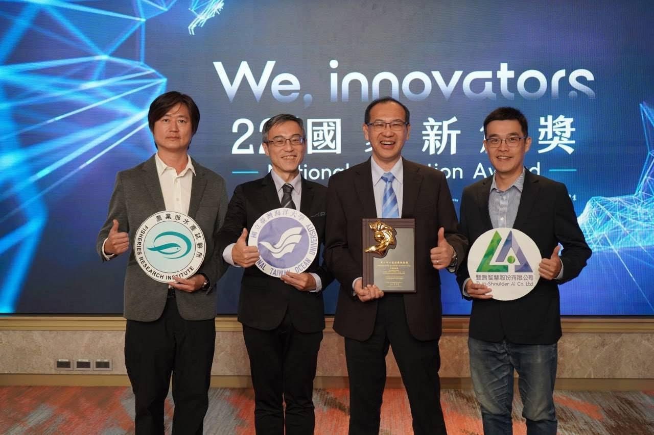 由本所、國立臺灣海洋大學機械工程學系以及雙肩智慧股份有限公司組成的研究團隊,成功開發全球首創的「AI晶片整合水產病原菌智慧監測系統」,榮獲第22屆國家新創獎(左起本所技術服務組王郁峻副研究員、國立臺灣海洋大學機械工程學系吳志偉教授、本所張錦宜所長、雙肩智慧股份有限公司前瞻事業處處長兼營運長李念勳博士)