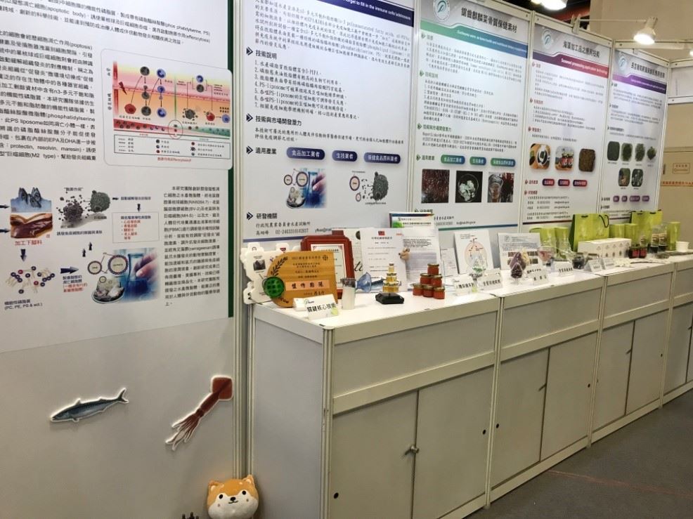 本所展出水產資材應用技術研發成果，現場張貼海報並搭配展品呈現