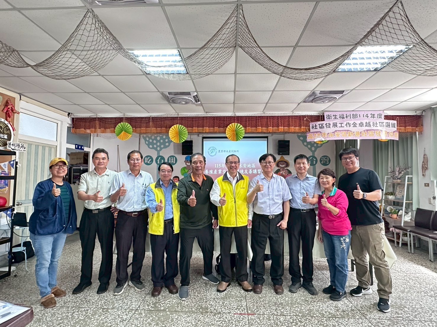 謝嘉裕副教授（右4）、張錦宜所長（右5）與水試所同仁及地方產業代表合影