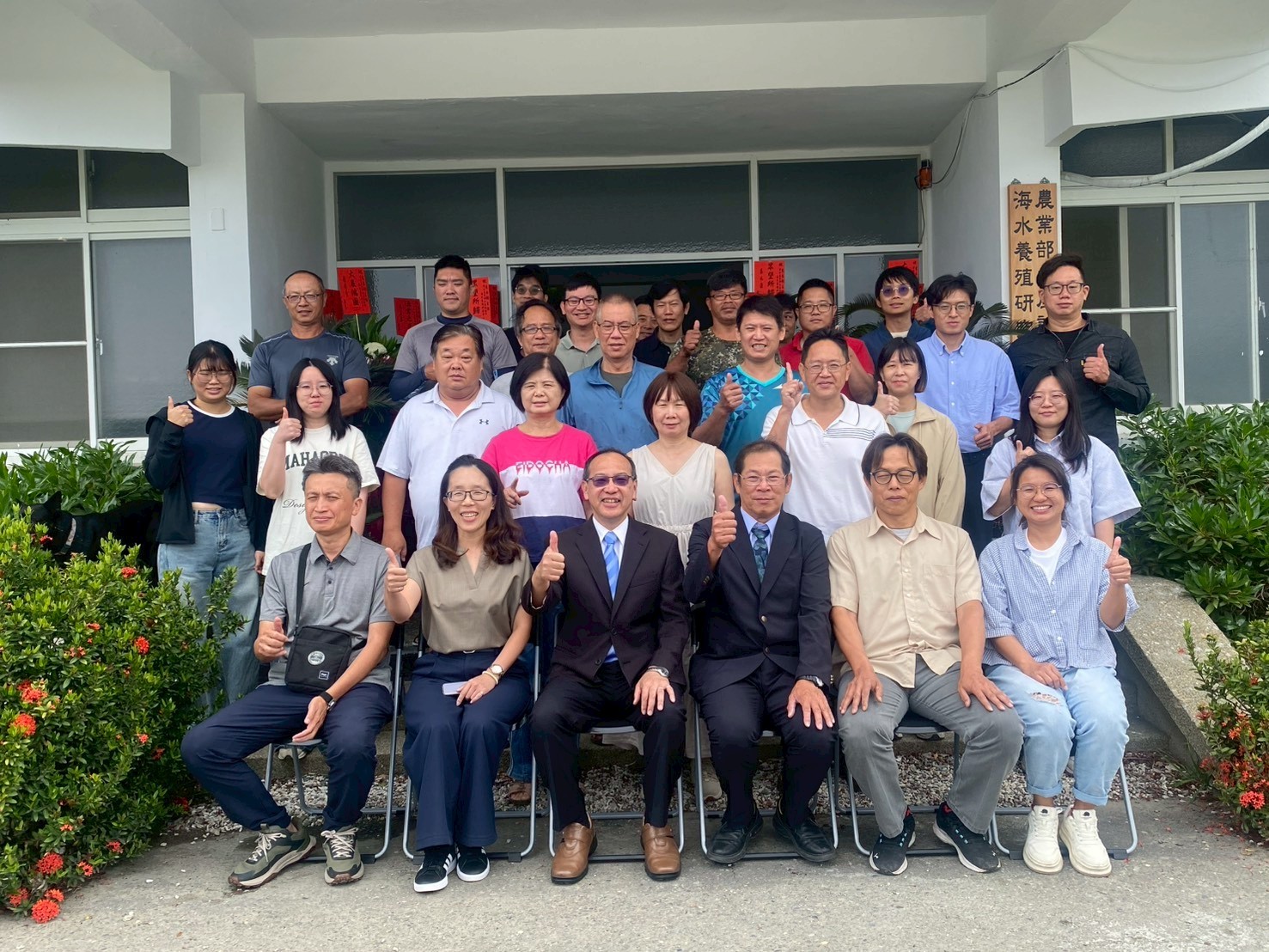 張錦宜所長(前排左三)與朱永桐主任(前排右三)及海水中心同仁合影留念