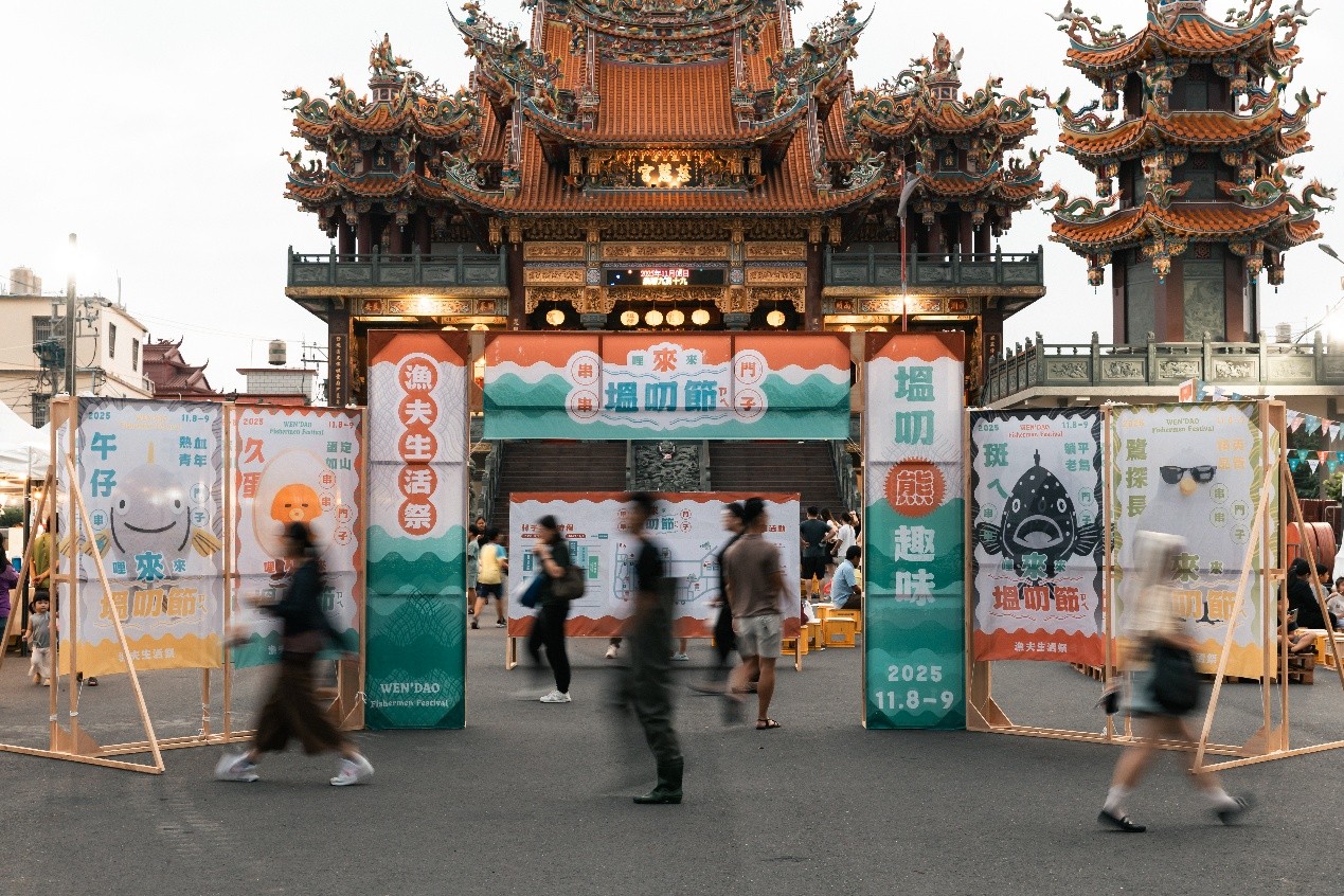 塭叨節-漁夫生活祭以廟埕為舞台，將塭豐的漁業文化、地方創生與生活美學精彩呈現在眾人眼前 (照片/田依提供)