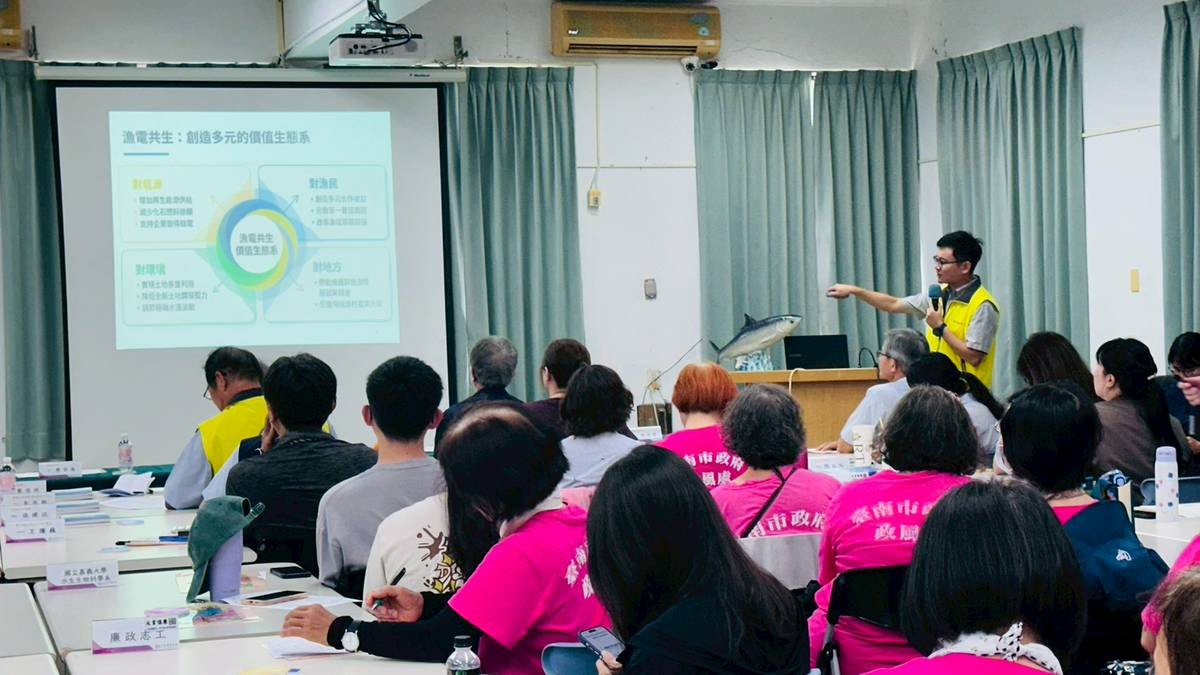 筆者介紹海水中心漁電共生試驗育成基地成果與技術應用