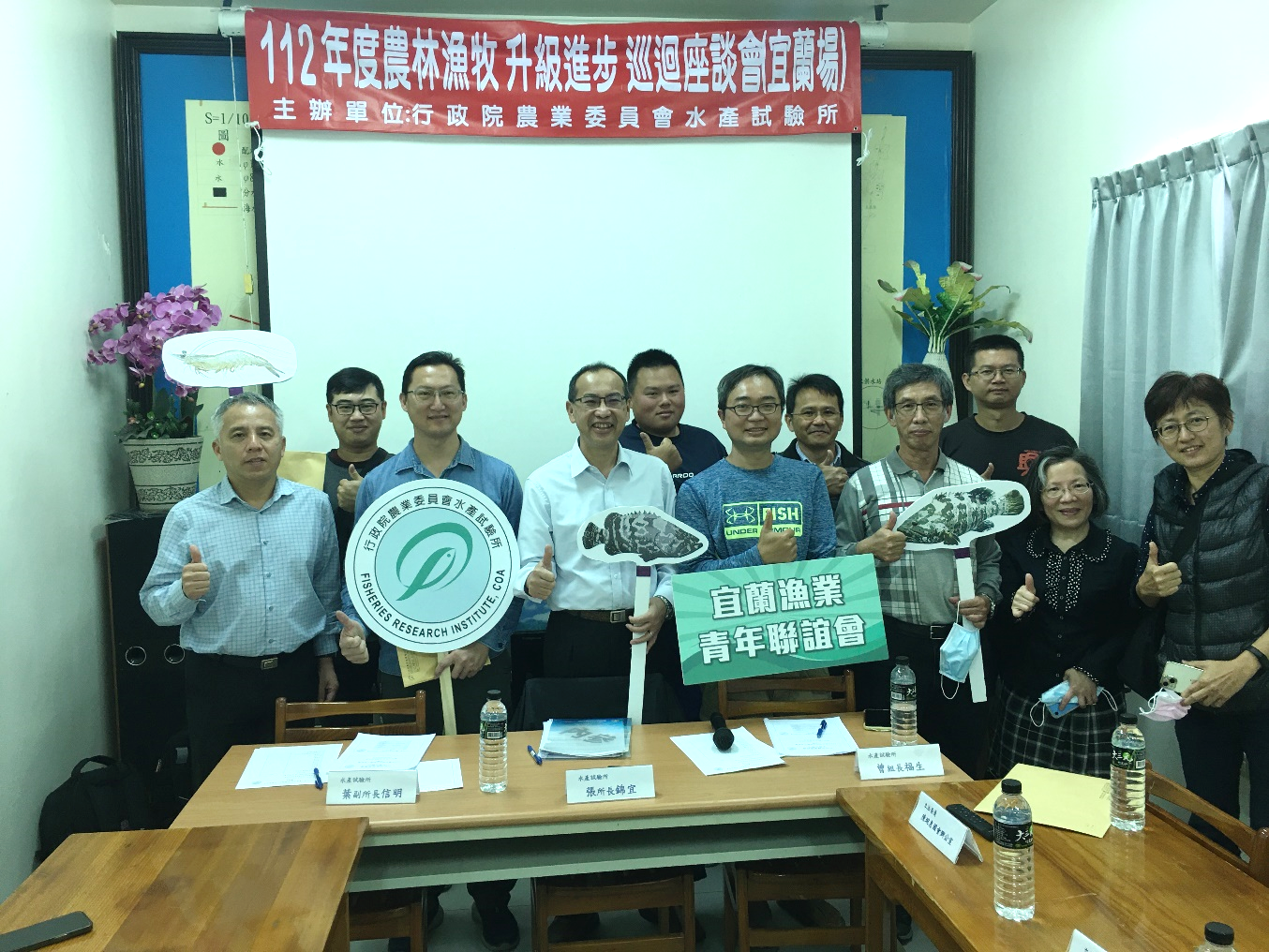 與會養青與張錦宜所長（左三）、葉信明副所長（左一）及本所研究人員合影留念