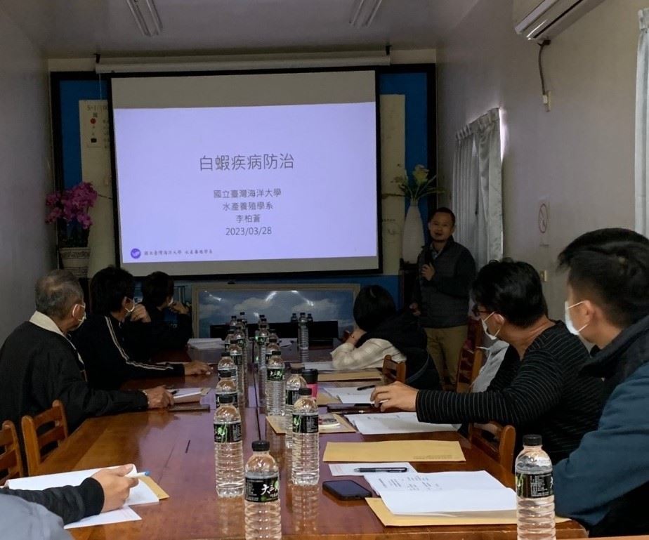 李柏蒼副教授講授白蝦疾病防治