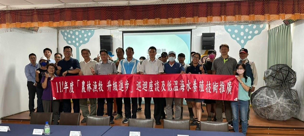 與會漁青與本所研究人員合影留念