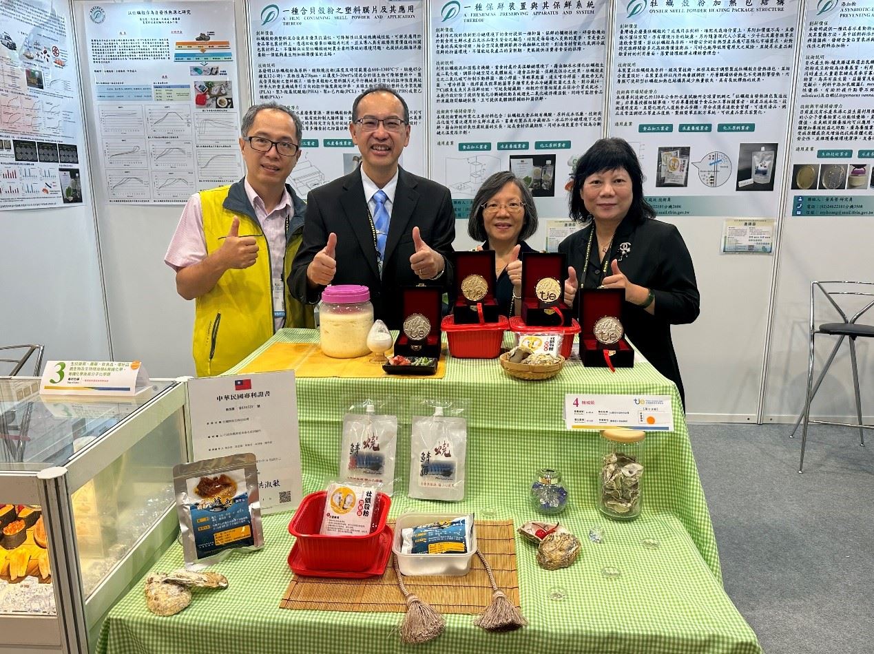 本所以4項專利技術參加「2023台灣創新技術博覽會」發明競賽榮獲2金2銀之殊榮