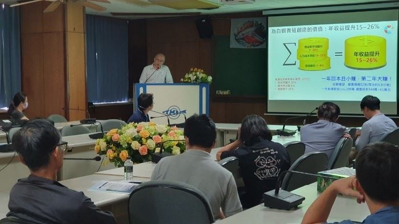 國立中山大學黃英哲特聘教授分享智慧科技與水產養殖結合之應用