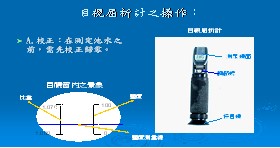 鹽度的意義與測定