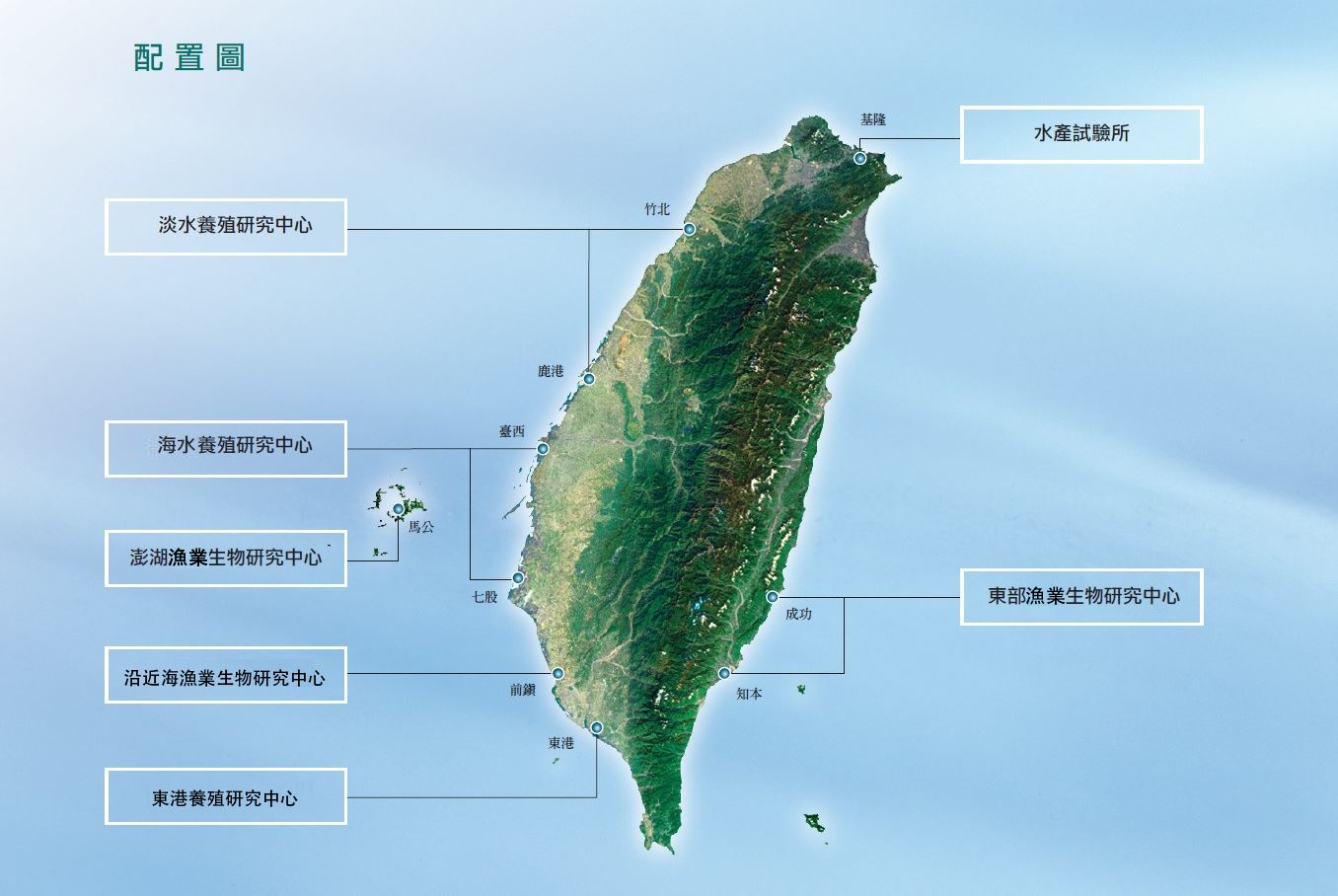 此為水產試驗總所位置地圖,詳細位置如下方文字說明
